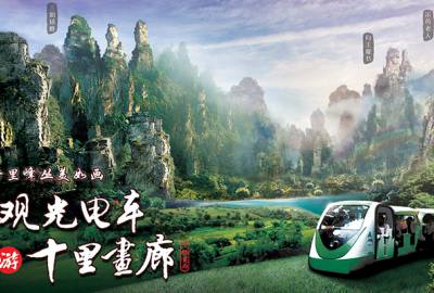 真正做旅游的人，為什么不喜歡給游客推薦低價團？