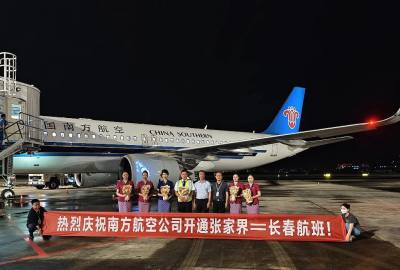 2025年6月21日起張家界到長春直飛航線正式開通！長春及周邊的朋友福利來了！